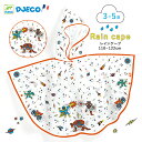 レインケープ 子供 雨具 レイングッズ カッパ 透明 幼児 入園 入学 こども 子ども キッズ 3才 4歳 雨よけ 誕生日 雨の日 レインケープ ポンチョ 雨避...