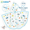 レインケープ 子供 雨具 レイングッズ カッパ 透明 幼児 入園 入学 こども 子ども キッズ 3才 4歳 雨よけ 誕生日 雨の日 レインケープ ポンチョ 雨避...