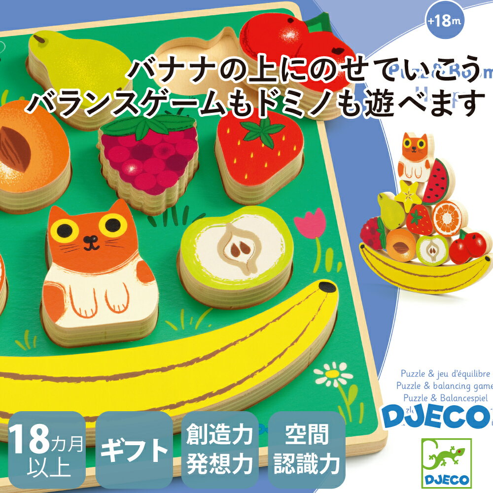 【クーポン配布中】クリスマス 積み木 歳 18ヶ月 2歳 おもちゃ 木製 つみき 重ねる フルーツ ブロック ..