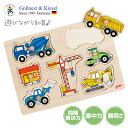 乗り物 パズル 1歳 型はめパズル 働く乗り物 木のおもちゃ 車 型はめ 知育玩具 ファーストトイ 1歳児 トラック 男の子 プレゼント 幼児..