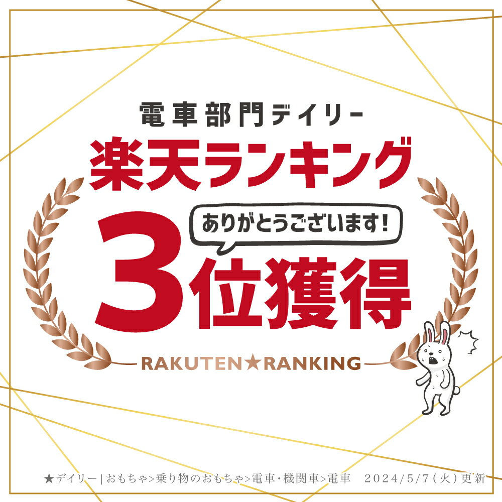 電車のおもちゃ ドイツ 2歳誕生日プレゼント 木の車 マグネット 連結おもちゃ 知育玩具 汽車おもちゃ 木製きしゃぽっぽ 子供 2歳誕生日プレゼント 3歳誕生日ギフト クリスマスプレゼント 4才 5歳 | Gollnest＆Kiesel ゴルネスト＆キーゼル マグネティックトレイン ソフィア | 2