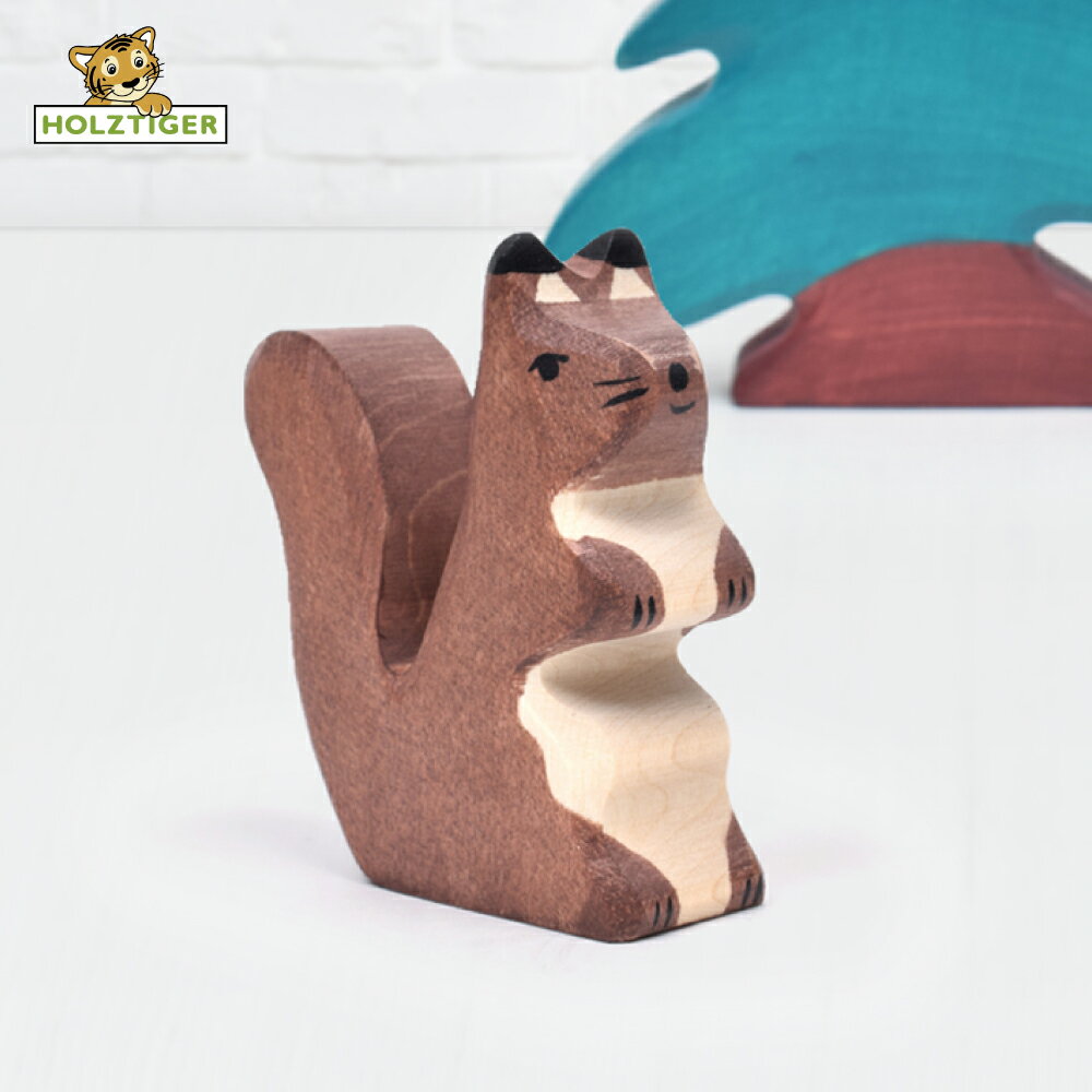 | HOLZTIGER ホルツタイガー スクワールブラウン | holztiger ホルツティガー オブジェ 北欧 木製 北欧雑貨 オブジェ フィギュア インテリア 木製雑貨 おしゃれ かわいい 木彫り 動物 置物 人形 木彫りの人形 北欧おもちゃ 手作り プレゼント シュタイナー教育 積み木 リス