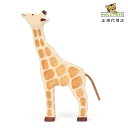 holztiger 木製玩具 木のおもちゃ 子供部屋 インテリア オブジェ フィギュア 木のオブジェ 動物の置物 積み木 輸入 北欧 雑貨 木製 おしゃれ かわいい 木彫り 動物 置物 シュタイナー教育 キリン きりん ホルツティガー HOLZTIGER ホルツタイガー ジラフ ヘッドレイズド