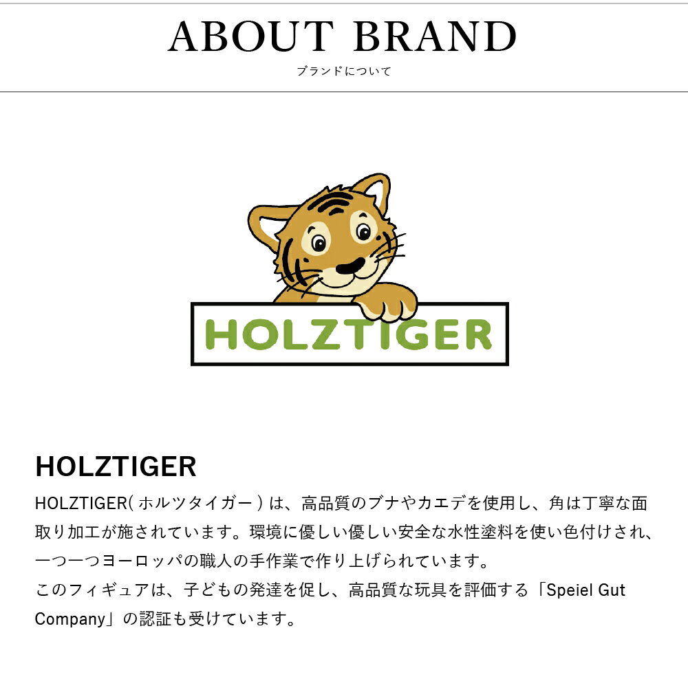 | HOLZTIGER ホルツタイガー パラサウロロフス | holztiger ホルツティガー 恐竜 ダイナソー オブジェ 北欧 木製 北欧