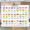 ジグソーパズル 英語 国旗 世界地図 地図 パズル 国名 学習パズル ジグゾーパズル 地理 小学生 知育玩具 6歳 知育 紙製 | LARSEN (ラーセン) メモパズル 英語版 54PCS | 2