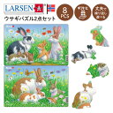 ジグソーパズル 紙製 子供 動物 パズル 男の子 女の子 2歳 3歳 知育玩具 男の子 女の子 誕生日 プレゼント クリスマスギフト 入学祝い 知育パズル 5歳...