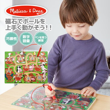 おもちゃ 知育玩具 マグネット 磁石 木製パズル 知育パズル ボードゲーム 木製 木のおもちゃ ペン 迷路 動物 数 数字 子供 3歳 2歳 男の子 女の子 プレゼント 誕生日 バースデー おすすめ 海外 | Melissa&Doug メリッサ&ダグ マグネティック ナンバーズメイズ |