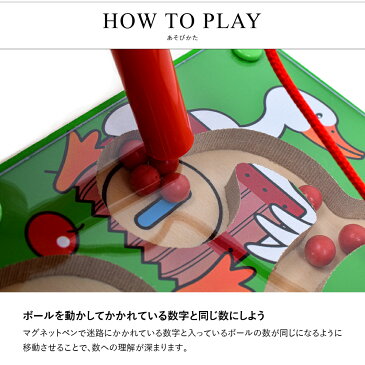 おもちゃ 知育玩具 マグネット 磁石 木製パズル 知育パズル ボードゲーム 木製 木のおもちゃ ペン 迷路 動物 数 数字 子供 3歳 2歳 男の子 女の子 プレゼント 誕生日 バースデー おすすめ 海外 | Melissa&Doug メリッサ&ダグ マグネティック ナンバーズメイズ |