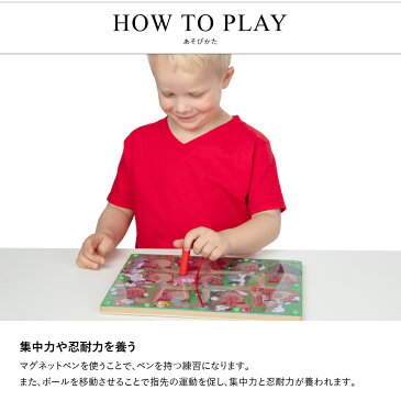 おもちゃ 知育玩具 マグネット 磁石 木製パズル 知育パズル ボードゲーム 木製 木のおもちゃ ペン 迷路 動物 数 数字 子供 3歳 2歳 男の子 女の子 プレゼント 誕生日 バースデー おすすめ 海外 | Melissa&Doug メリッサ&ダグ マグネティック ナンバーズメイズ |