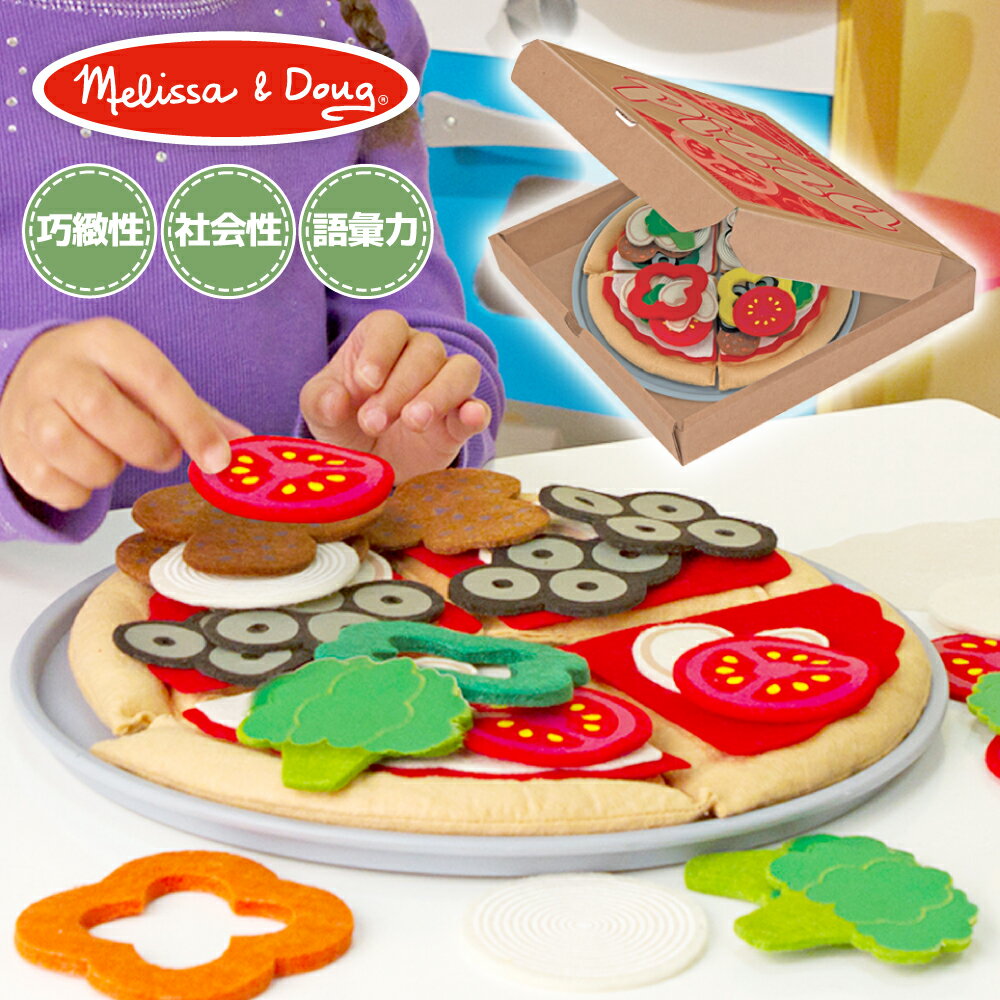 10インチピザ（直径25cm)にハムやチーズなど、42ピースのカラフルなトッピングをのせて好みのピザを作ることが出来るフェルトのおままごとセットです。 商品名 フェルトピザセット ブランド Melissa&Doug(メリッサ＆ダグ) 企画国 アメリカ 生産国 中国 対象年齢 3歳以上 パッケージサイズ 約29cm×29cm×3cm(シュリンク包装) 材質 フェルト ASTM 米国標準化団体であるASTM Internationalが策定・発行する規格および食品衛生法適合品。お子様がなめても安全な塗料を使用しています。 注意事項 商品画像はイメージです。実際のものとは若干異なる場合がございます。 輸入商品のため、入荷時点で外装ビニール・ジャケットなどに、細かい傷、折れ、擦れ、凹み、破れ、汚れ・角潰れなどのダメージがある場合がございます。これらを理由にした返品・交換はお受けいたしかねます。また、ご案内なくパッケージや仕様が変更する場合がございます。予めご了承ください。 3歳誕生日プレゼント おままごと フェルト 3歳誕生日プレゼント 食材 ピザ 女の子 男の子 おもちゃ おままごとセット 食べ物 ままごとセット キッチンセット 知育玩具 3歳 4歳 子供 女の子 誕生日プレゼント クリスマスプレゼント Melissa&Doug メリッサ&ダグ フェルト ピザ セット 布 ままごとキッチン パン ごはん 食材セット 皿 コップ ままごと おままごと キッチン 木製 ままごとセット 鍋 果物 食材 野菜 食器 おままごとセット おもちゃ フェルト マジックテープ ままごと おままごとセット エドインター エデュテ コンパクト お店屋さん お店屋さんごっこ セット ままごとキッチンセット キッズ キッチンセット おままごと 布おままごとセット 布のおもちゃ 手作り はじめてのおままごと 木のままごと 収納 フェルト製おままごとセット キッチンままごと 布製おままごと 詰め合わせ ままごと 子供 ままごとセット 3歳誕生日プレゼント おままごと フェルト 3歳誕生日プレゼント 食材 ピザ 女の子 男の子 おもちゃ おままごとセット 食べ物 ままごとセット キッチンセット 知育玩具 3歳 4歳 子供 女の子 誕生日プレゼント クリスマスプレゼント はじめてのおままごと 1歳 2才 3才 4歳 赤ちゃん 子ども 女の子 男の子 ベビー 知育 指先 知育おもちゃ世界で愛されるおもちゃメーカー メリッサ&ダグ Melissa&Doug(メリッサ＆ダグ)は子ども達に関わるほぼすべてのカテゴリーから約2000種類のおもちゃやゲームなどを生産し、その商品は世界約80ヶ国で販売されています。