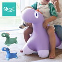 Hoppi ホッピ ディノ | Quut キュート