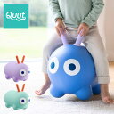 Skippi スキッピ | Quut キュート