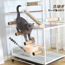猫 爪研ぎ ケージ用 ケージ用ステップ 遊べる爪研ぎポール ポール おもちゃ ボール ケージ取り付け 固定 縦 麻縄 ねこ 爪とぎ 麻 ネコ用 長さ40cm 省スペース(4)