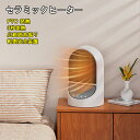 セラミックヒーター 小型【2秒で速暖】電気ヒーター 暖房器具 省エネ 電気ファンヒーター 3段階温風切替 1200W 大風量 過熱保護 転倒安全装置 セラミックファンヒーター 足元 寒さ対策(2)