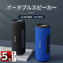 bluetooth5.0 スピーカー 重低音 大音量 IPX7 防水スピーカー 耐衝撃 お風呂 ワイヤレススピーカー TWS対応 ブルートゥース スピーカー 小型軽量 マイク内蔵 ハンズフリー通話 ポータブルスピーカー ミニスピーカー 浴室/キャンプ/車載(2)