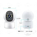 防犯カメラ 屋内 見守りカメラ ネットワークWi-Fi ベビーカメラ 赤ちゃん パンチルト Micro SD対応 300万画素 500万画素 屋内防犯カメラ ペ...