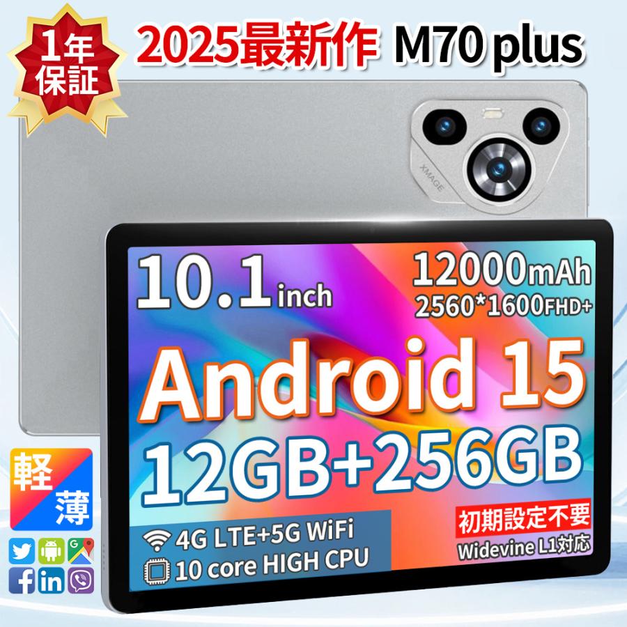 楽天市場】android タブレット 10インチ(容量(内蔵ストレージ 楽天市場】android タブレット 10インチ(容量(内蔵ストレージ