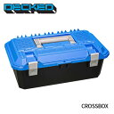 DECKED AD6-CROSSBOXyfbNhzCROSSBOX BLUE LID fbNh NX{bNX u[bh H [