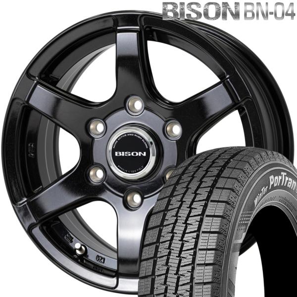 ★期間限定スタッドレス★ ホットスタッフ バイソン BN-04（BISON）15x6.0 ＋44 6H/139.7 メタリックブラック x4本 ※2023年製 クムホ CW61 195/80R15