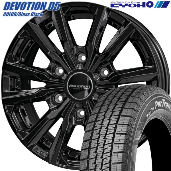 ★期間限定スタッドレス★ KYOHODEVOTION D5（デボーションD5）15x6.0 ＋33 6H/139.7 グロスブラック x4本 ※2023年製 クムホ CW61 195/80R15