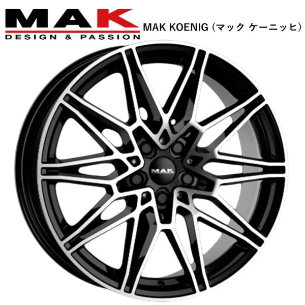 MAK KOENIG (マック ケーニッヒ) 18 x 8.0 +50 5H/112 BM (ブラックミラー) 66.6Φ専用 x 4本　※BMW 1シリーズM135(F70標準ブレーキ用)