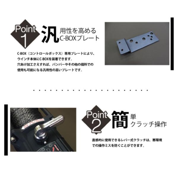 C.L.LINK�ڥ��������󥯡���ư������� 9500lbs �ե����С������׻��� 12V����������