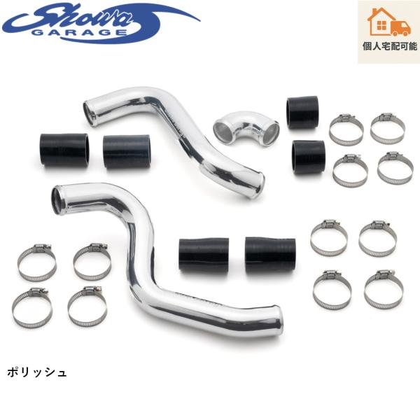 showaGARAGE【ショウワガレージ】SGR アルミ ターボパイピングセット（ポリッシュ/ブラック/レッド/ブルー）ジムニー JB64W　※要選択