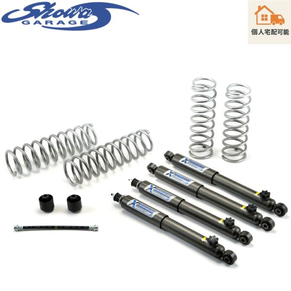 showaGARAGE【ショウワガレージ】1インチアップキット X-SHOCKセット（ブラックコイル/シルバーコイル）ジムニー JB64W/ジムニーシエラ JB74W　※コイル色要選択