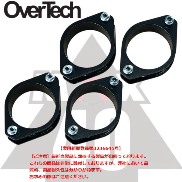 M4-SK【オーバーテック】MAX40リフトアップ ブロック キット for metamon プレオ RA1/RA2 RV1/RV2 ヴィヴィオ KK3/KK4/KW3/KW4 R1 RJ1/2 R2 RC1/2 ステラ RN1/2
