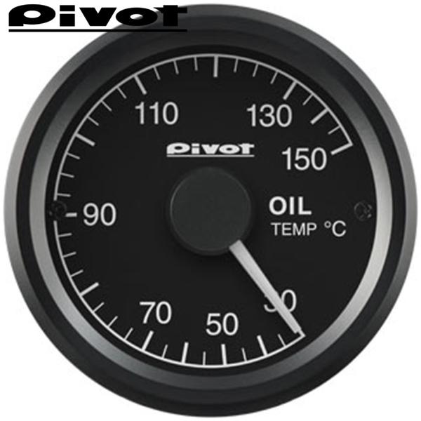 PIVOT【ピボット】 GT GAUGE-52 油温計（GSO-5）センサータイプ 白照明 Φ52