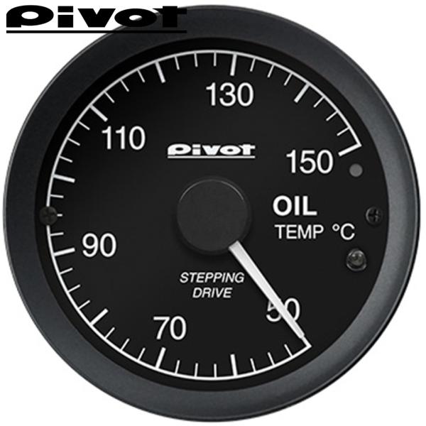PIVOT【ピボット】 GT GAUGE-60 油温計（GSO）センサータイプ 白照明 Φ60