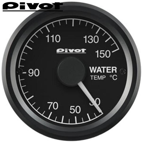 Rakuten - PIVOT【ピボット】 GT GAUGE-52 水温計（GSW-5）センサータイプ 白照明 Φ52