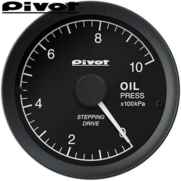 PIVOT 【ピボット】 LINK GAUGE-X 油圧計（LSP）OBDタイプ 白照明 Φ60 リンク式/薄型メーター