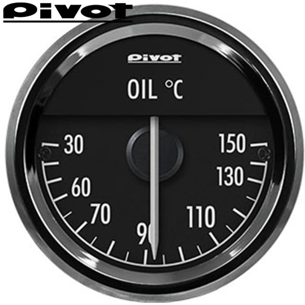 PIVOT 【ピボット】 STING 52 油温計（STO-5）グリーン照明 クラシックデザイン