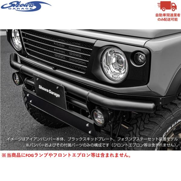 楽天市場】アイアン（その他｜外装・エアロパーツ）：パーツ<車用品<車