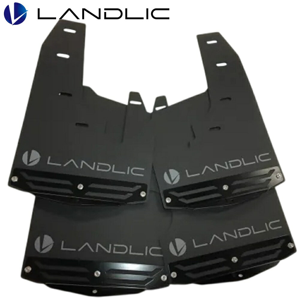 LAND-N3D5MF-002 LANDLIC（ランドリック） マッドフラップ 新型デリカD:5（2026-） ブラック（BLACK）