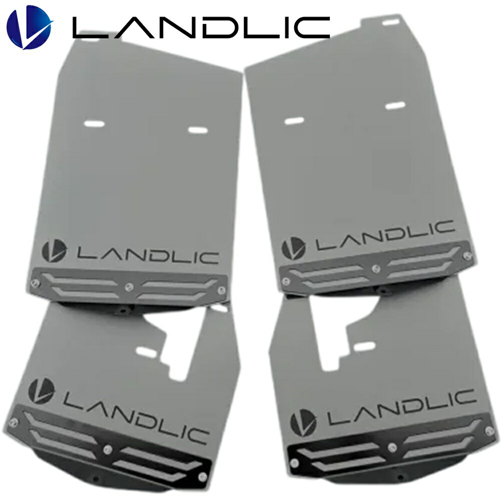 LAND-N3D5MF-005 LANDLIC（ランドリック） マッドフラップ 新型デリカD:5（2026-） グレー（GRAY）