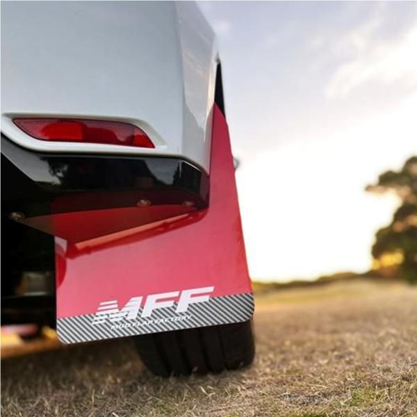 MFF【マッドフラップファクトリー】 マッドフラップ 1台分セット GRヤリス GXPA16/MXPA12 〜2024/3 ※ロゴ/カラーバリエーション要選択 2