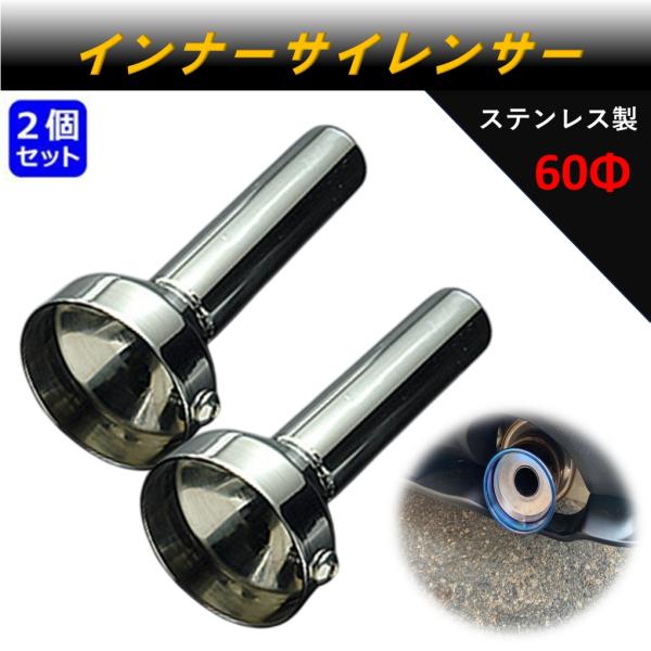 ����ʡ�������󥵡��ҥ��ƥ�쥹����60�ա�2�ĥ��å�