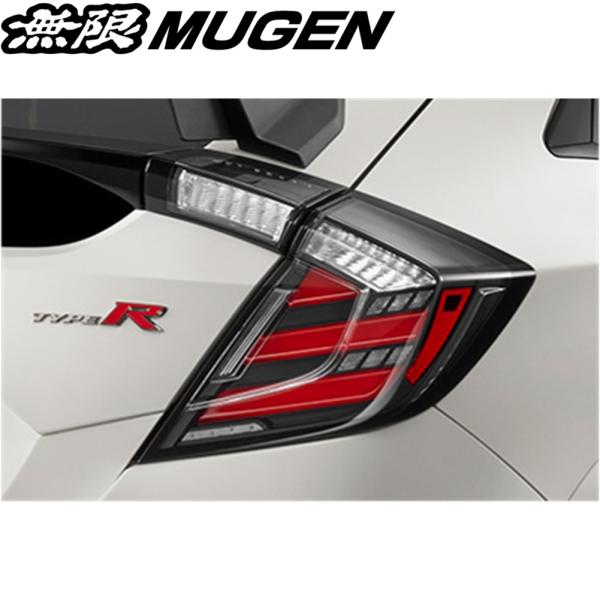 無限（MUGEN）LED テールライト シーケンシャル シビック（FK）【33500-XNCF-K0S0】※個人宅NG 車検対応