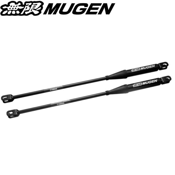 無限（MUGEN）パフォーマンスダンパー シビック TYPE R（FL5）【50460-XNRC-K0S0】※個人宅NG