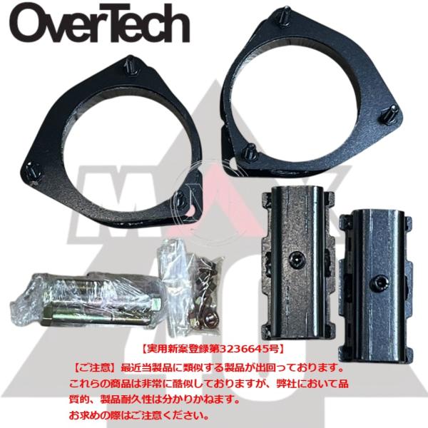 楽天市場】アクティトラック パーツ（サスペンション｜パーツ）：車