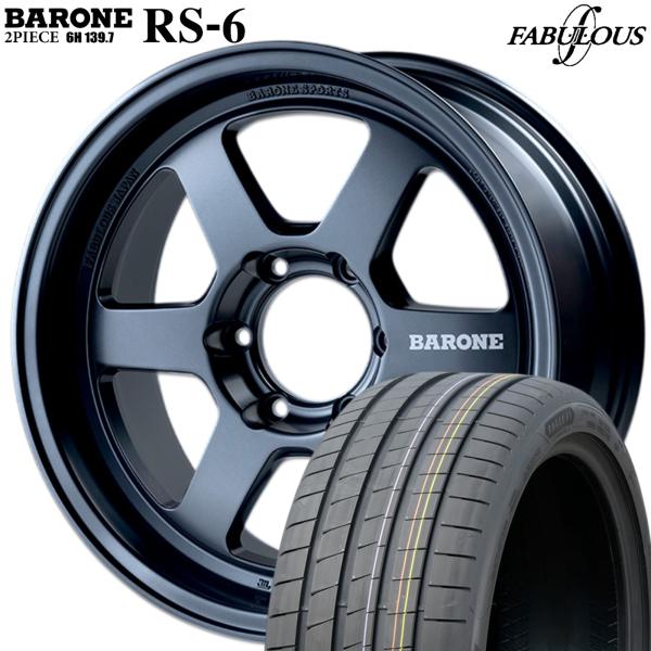 ★数量限定★ファブレス【ヴァローネ】RS-6 1P 18x9.0 +25 6H/139.7 マットガンブルー x4本 ※2024年製特価 GY EAGLE F1 ASYMMETRIC6 225/45R18
