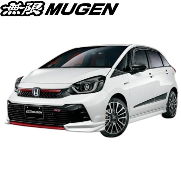 Rakuten - 無限（MUGEN）STYLING SET スタイリング セット プラチナホワイト・パール FIT RS（GR3）【61000-XNNB-K0S0-PZ】※個人宅NG