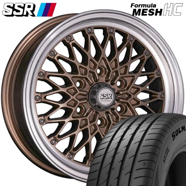 ★数量限定★ SSR FORMULA MESH HC（フォーミュラ メッシュ HC）17x6.5 +38 6/139.7 ブロンズ x4本 ※GOODRIDE（グッドライド）SOLMAX-1 SUV 215/60R17