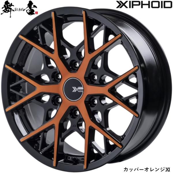 楽天市場】アルミホイール 17インチ（カラーオレンジ）（車用品｜車