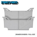 DECKED AD8WIDEx2【デックド】DRAWER DIVIDERS WIDE SIZE Set ドロアー ディバイダー ドロアー システム フルサイズ 仕切り 2個 セット