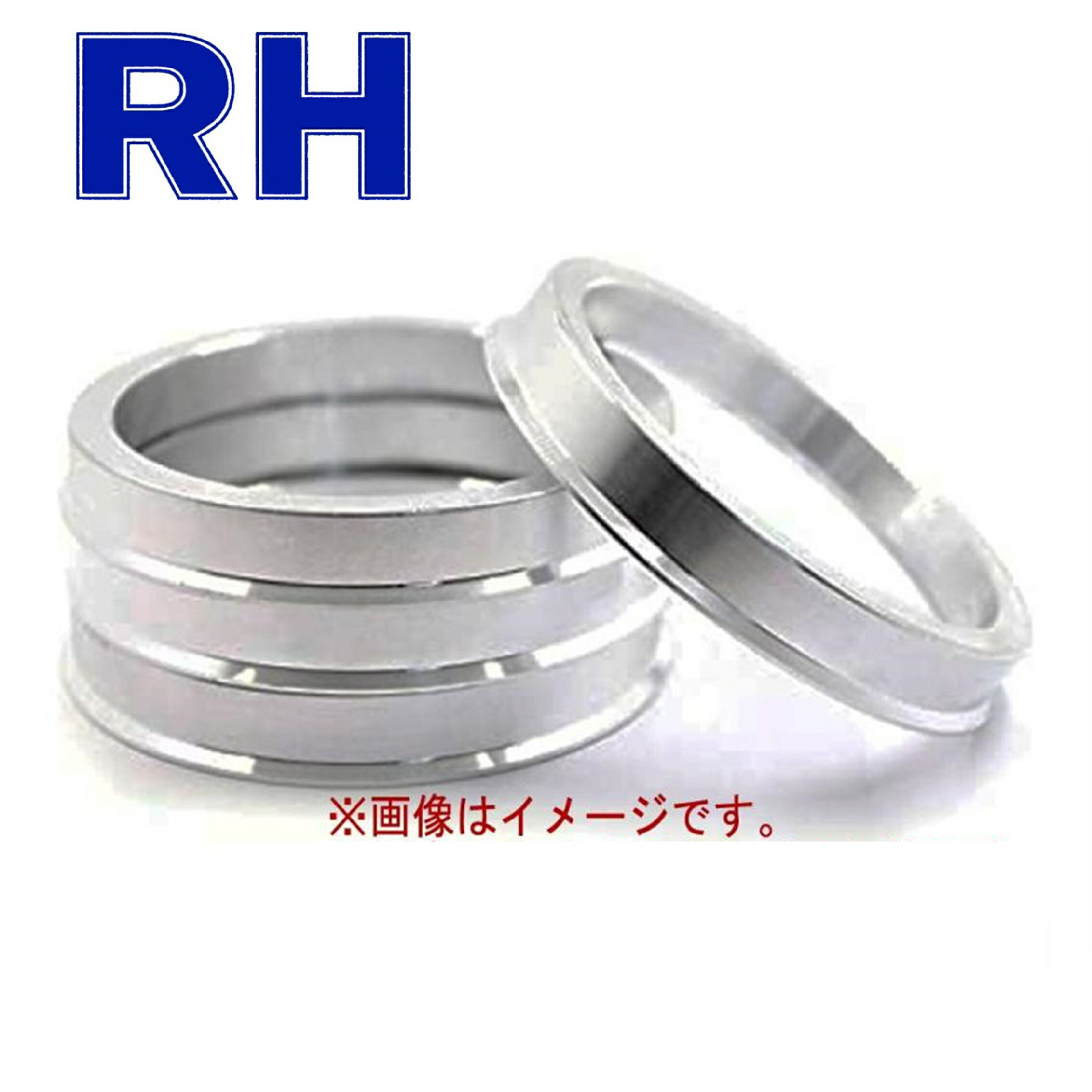 【RH】 ハブリング φ63.3 ＞ φ56.2 HONDA/MINI アルミ製　x4個セット