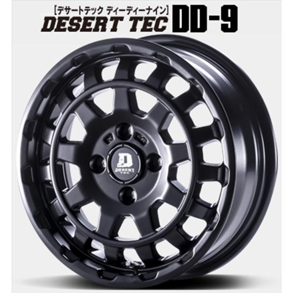 【デザートテック】DD-9 14x5.0 ＋42 4H/114.3 マットブラック（MB)x4本セット