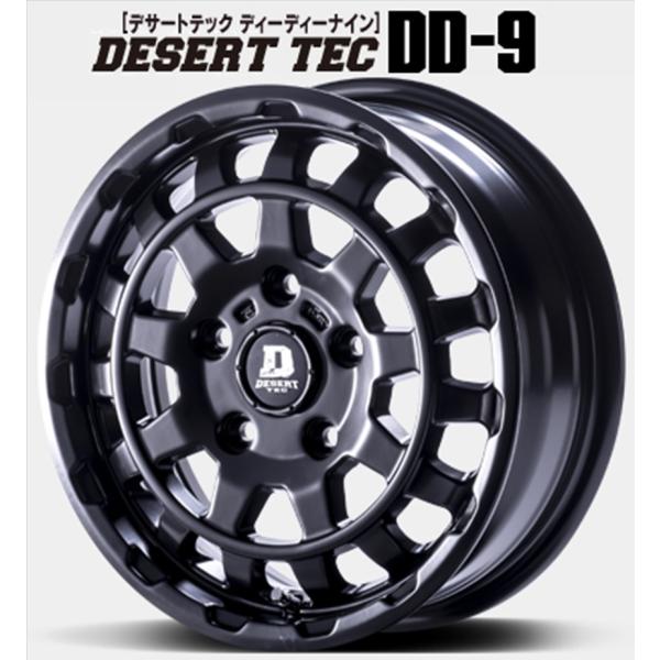 【デザートテック】DD-9 14x5.0 ＋45 5H/114.3 マットブラック（MB)x4本セット